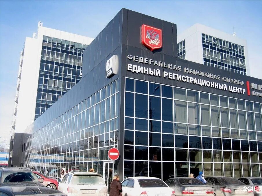 Дай центр новосибирск. Мфц новосибирск. площадь труда 1 новосибирск мфц. площадь труда 1 мфц. пл.труда 1 новосибирск.