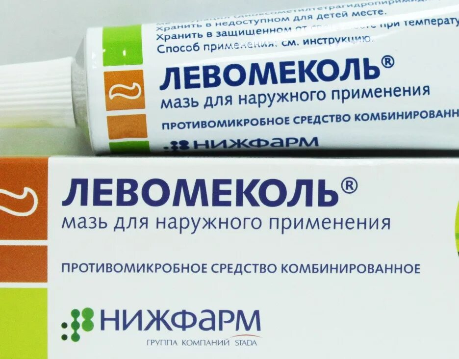 Гель против воспаления. Мазь противогрибковая Левомеколь. Синафлан мазь Нижфарм. Антибактериальные мази Левомеколь. Мазь дерматит гидрокортизон.