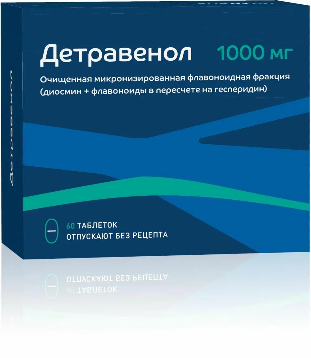 Детравенол 1000мг 60. Детравенол 500 мг 60. Детравенол 500мг 30. Детравенол 1000 60 таблеток