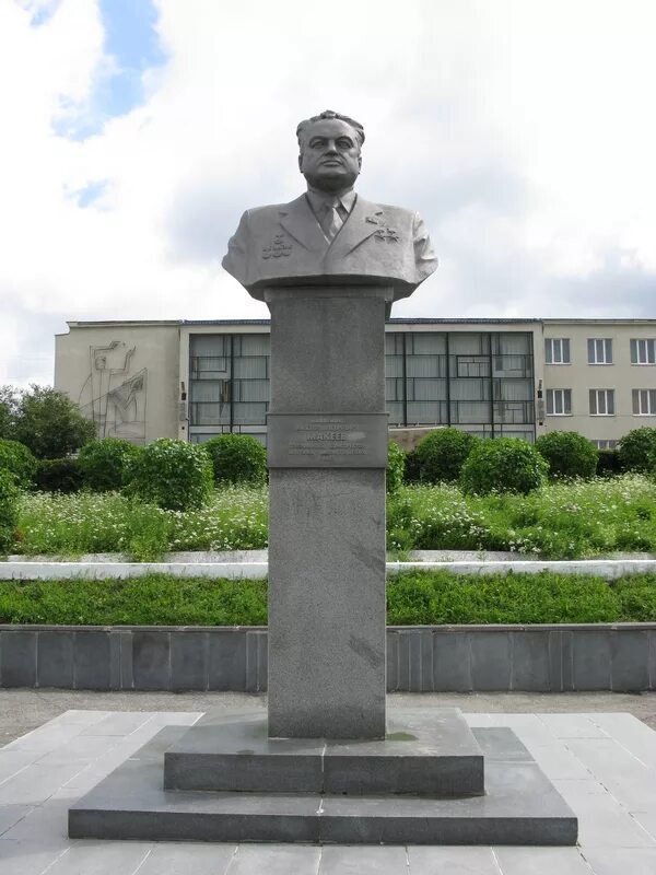 Память города миасса. Памятник Макееву в Миассе. Бюст Макеева в Миассе. Памятник Виктору Петровичу Макееву Миасс. Памятник Макееву в Коломне.