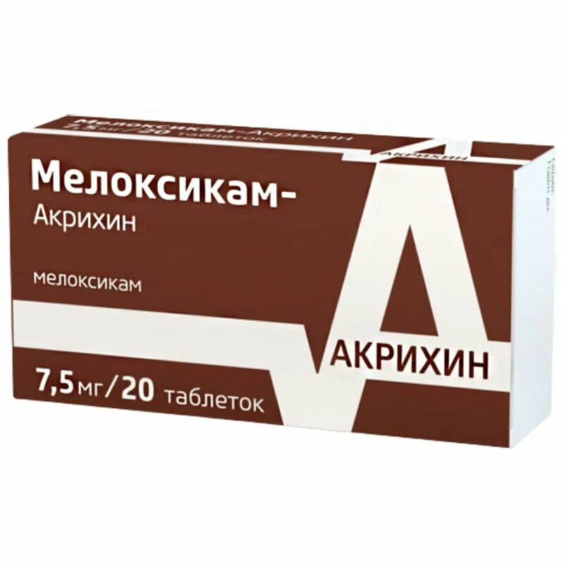 Мелоксикам аптека купить. Мелоксикам таблетки 15 мг. Мелоксикам-Акрихин табл. 15 мг № 20. Мелоксикам 15мг Вертекс. Мелоксикам Акрихин таб. 7,5мг №20.