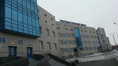 Перинатальный центр республики тыва