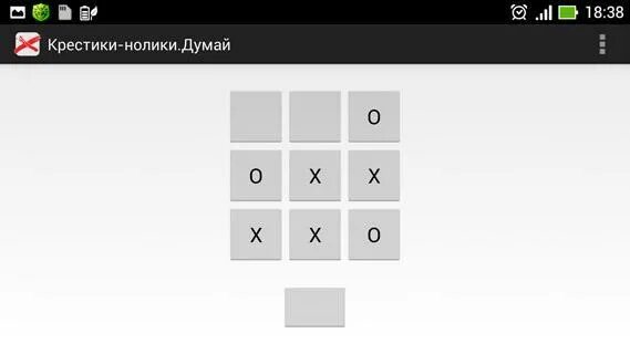 Включи рубики крестики. Андертейл крестики нолики. Игра крестики нолики c#. Крестики нолики песня. Крестики нолики WPF.