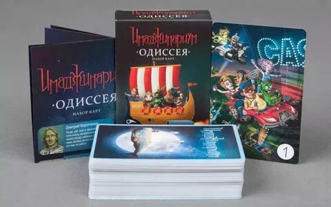 Таро имаджинариум