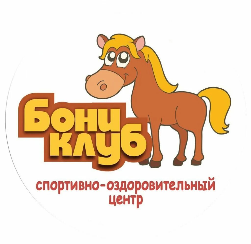 Бонни клуб. Бонни клуб. Бонни фнаф 1 гача лайф. Бонни клуб. Фнаф души детей арт.