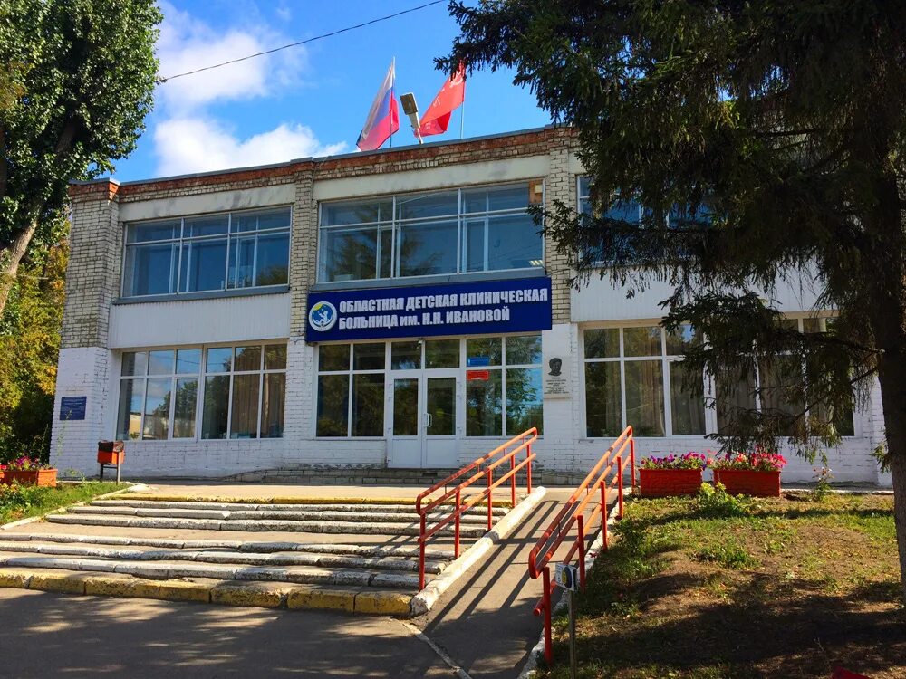 Детская городская клиническая больница 1 им н. 1 городская детская клиническая больница самара. Первая детская городская больница 1 самара сайт. 1 городская больница самара детская. Самарская областная детская клиническая больница ивановой.