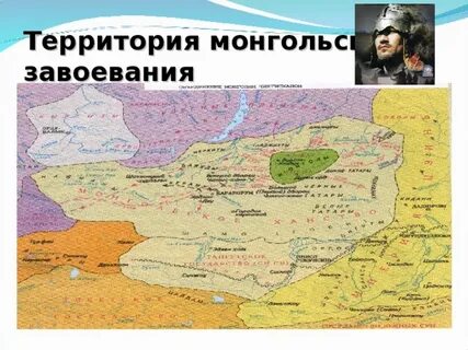 Монгольские завоевания в казахстане