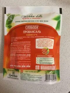 Майонез граммы