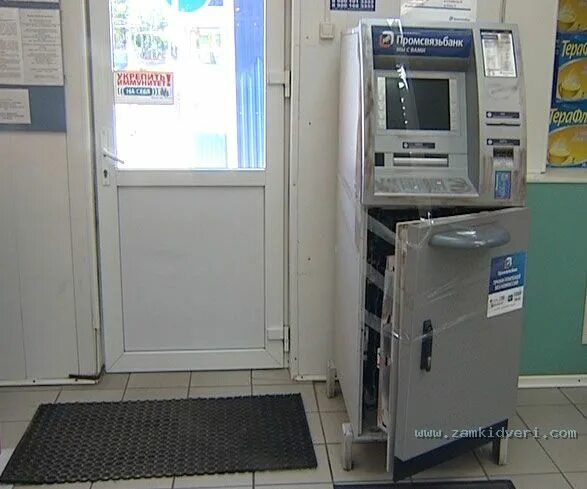 Сейф банкомата. Дверь банкомата. Взломанные банкоматы. Замок для банкомата.