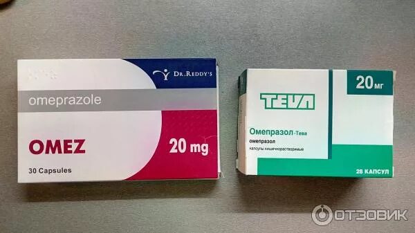 Настоящий омез коробка как выглядит оригинал Благодарность за дар "Омепразол". Дарудар