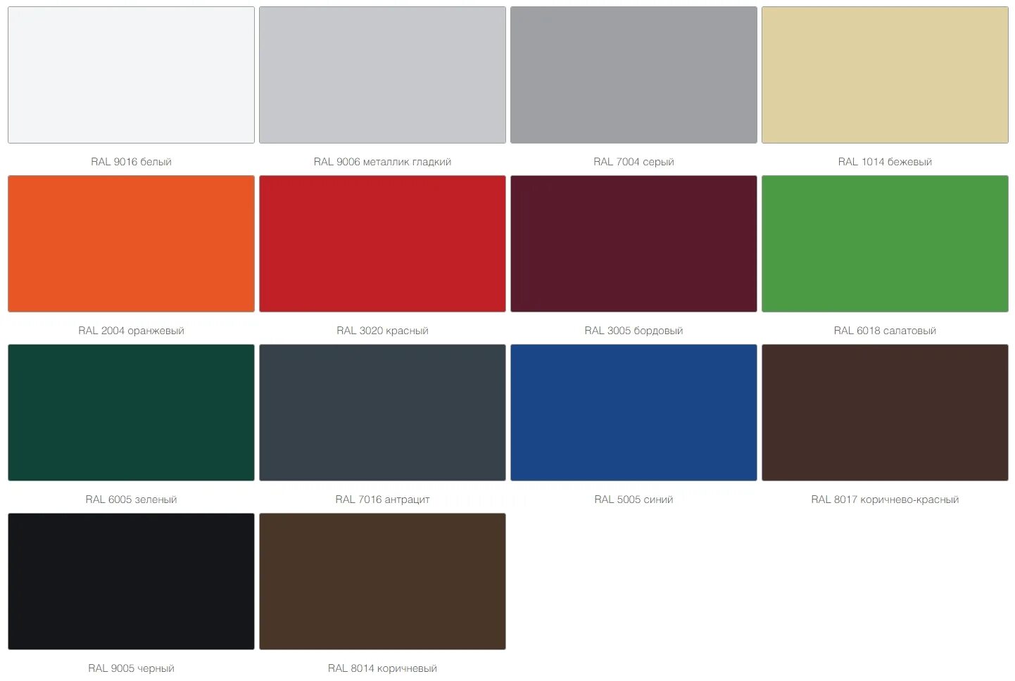 Акриловая краска рал 9001. Ral 9003 цвет. Матовая эмаль ral 9003. Ral 9003 какой. Ral 9003 какой.