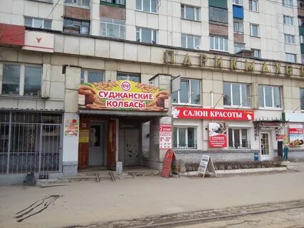 Работа на час курск
