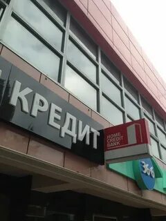 Какие банки в одинцово