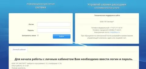 Ерц тольятти
