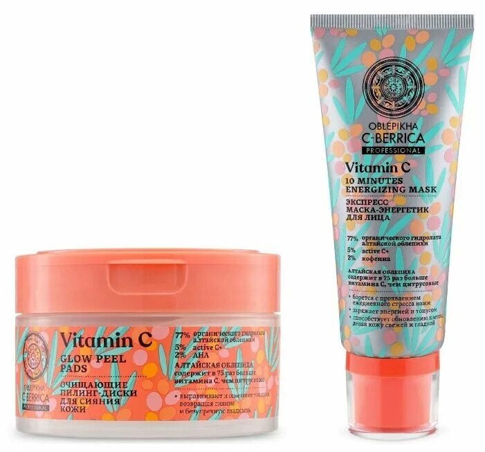 Натура сиберика пилингжтски. Сиберика пилинг диски для лица. Сиберика пилинг диски для лица. Пилинг-диски д/лица обновляющие очищающие 20шт bereza siberica ns. Blueberry siberica пилинг диски.