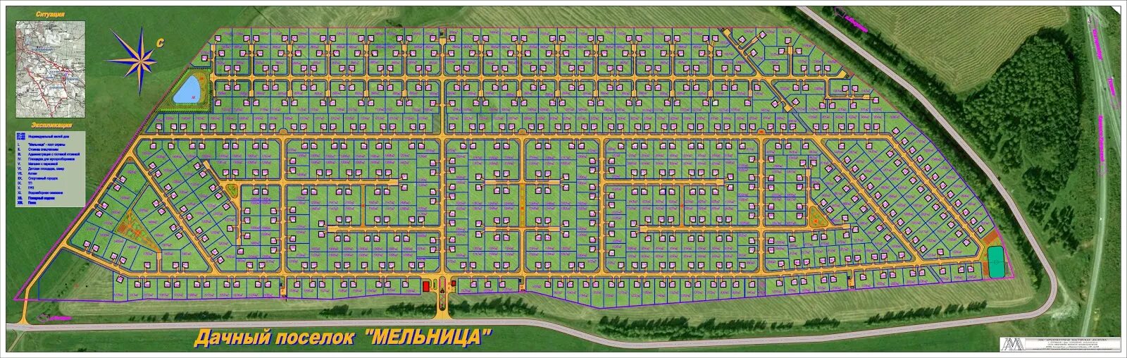 Через сколько на поселок. Коттеджный поселок мельница Косулино. Дачный поселок мельница Косулино. Коттеджный поселок мельница Мокино. Поселок мельница Екатеринбург.