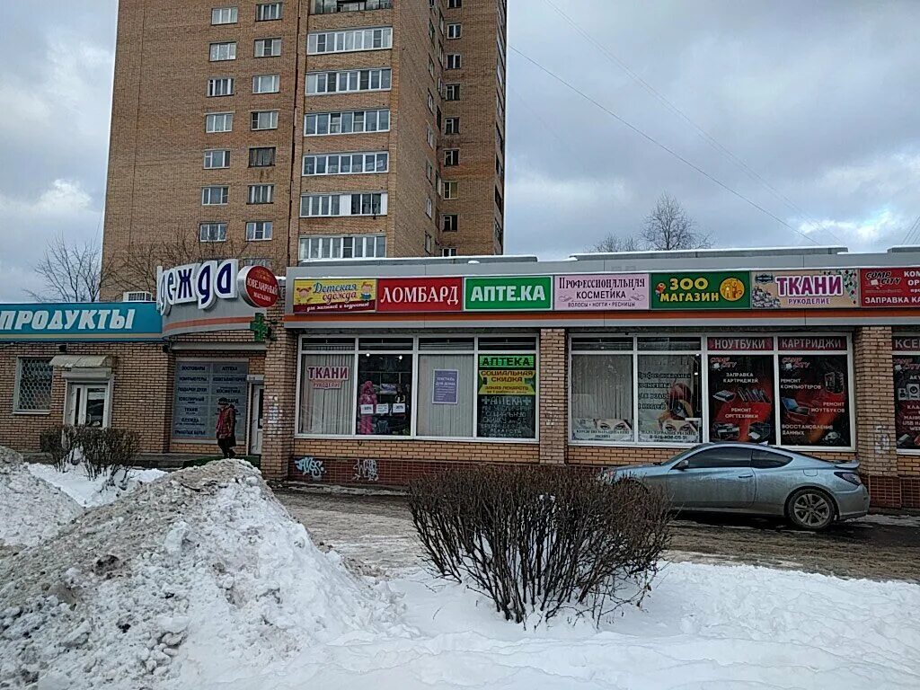 карта ивантеевка московской области с улицами. ивантеевка ул первомайская 29. где в ивантеевке можно. парк в ивантеевке московской области. где в ивантеевке можно.