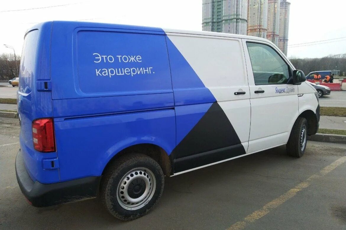 Каршеринг перевозка. Каршеринг перевозка. Ситроен джампи каршеринг. Фольксваген транспортер каршеринг. Каршеринг ситроен jumpy.