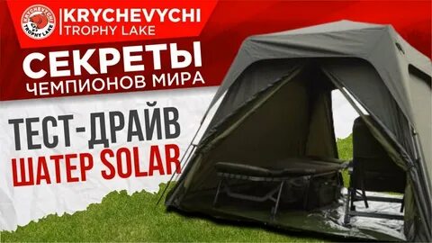 Solar quick up