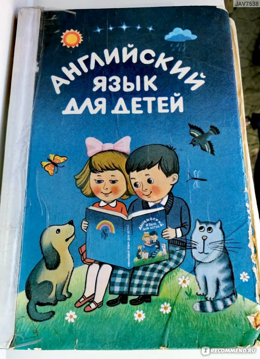 Английский для малышей книга. Шалаева учим английский с мамой. Английский для детей учебник. Английский язык для детей книга. Английский язык для детей книга.