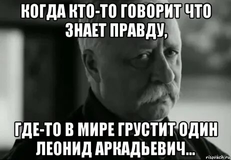 Не знаю правда как это было