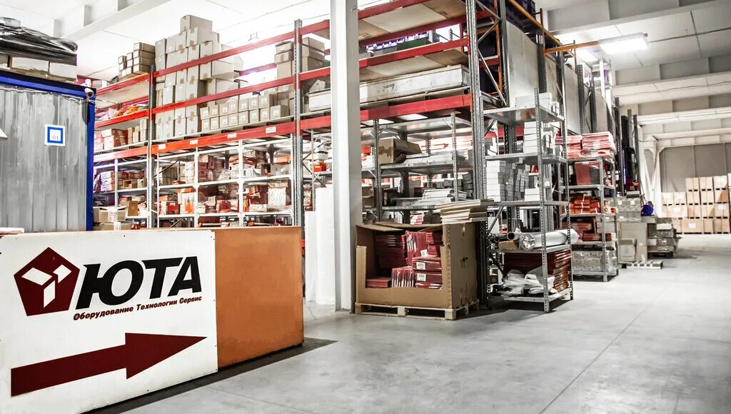 оптовые склады в москве. парфюмерный склад. цветочная база балашиха шоссе энтузиастов. русклимат киржач. склад духов.