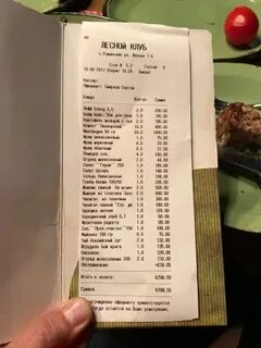 Ресторан судак калининград меню