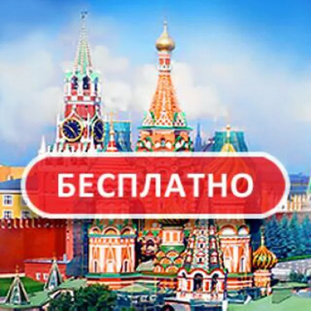 День знаний в кремле. Локдаун в москве. 20 cest по москве. Замоскворецкая набережная. Ночной кремль москва.