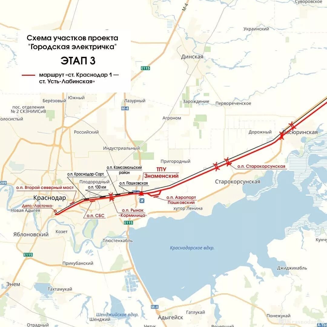 Метро Краснодара схема движения. Проект метро Краснодар. Городская электричка Краснодар схема. Остановки электрички Краснодар. Доехать на электричке до краснодара