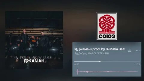 Яд добра по мкаду
