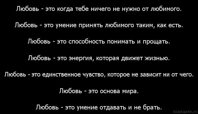 Любить это прежде всего отдавать асадов. Стихи о настоящей любви. Текст на язык любви. Асадов стихи. Асадов стихи о любви.