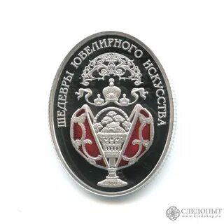 Императорская коллекция серебро