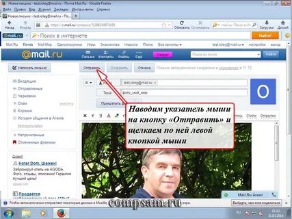 Поставить фото на сайте