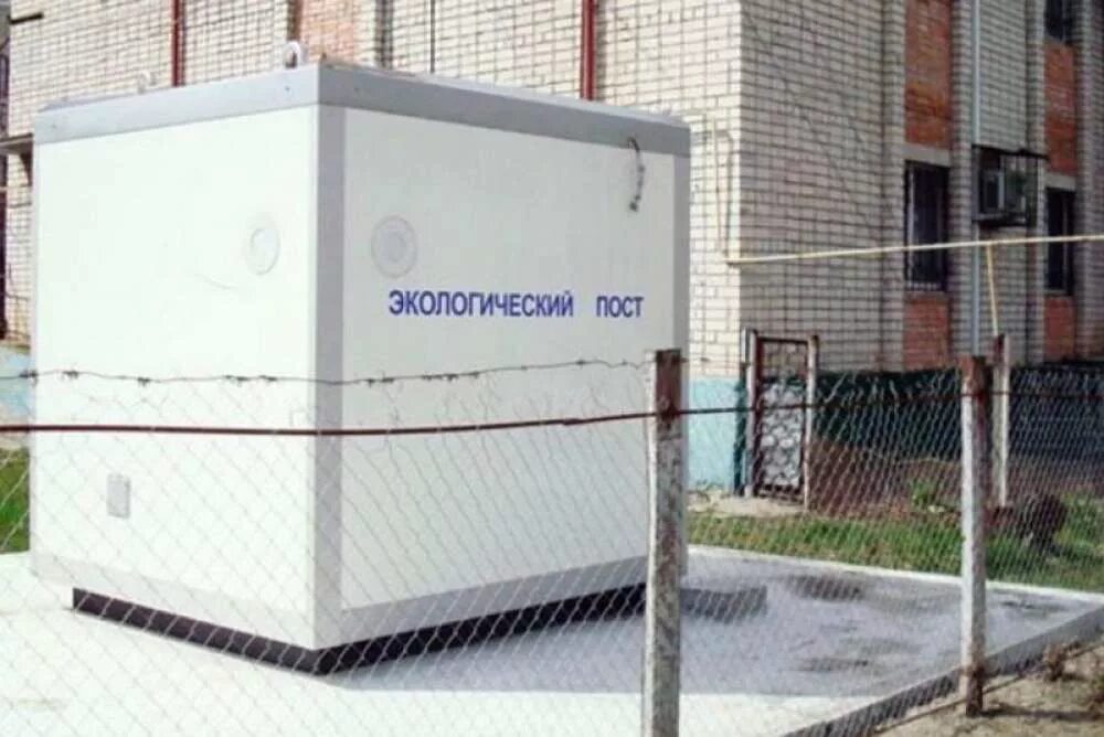Стационарные посты мониторинга атмосферного воздуха. Стационарные посты мониторинга атмосферного воздуха. Пост наблюдений за атмосферным воздухом. Маршрутный пост наблюдений за загрязнением атмосферы. Стационарный пост наблюдения.