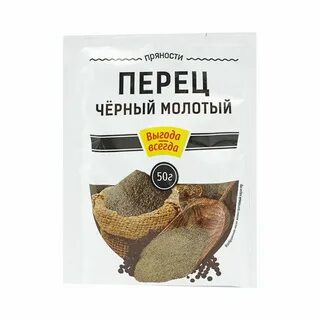 Выгода всегда