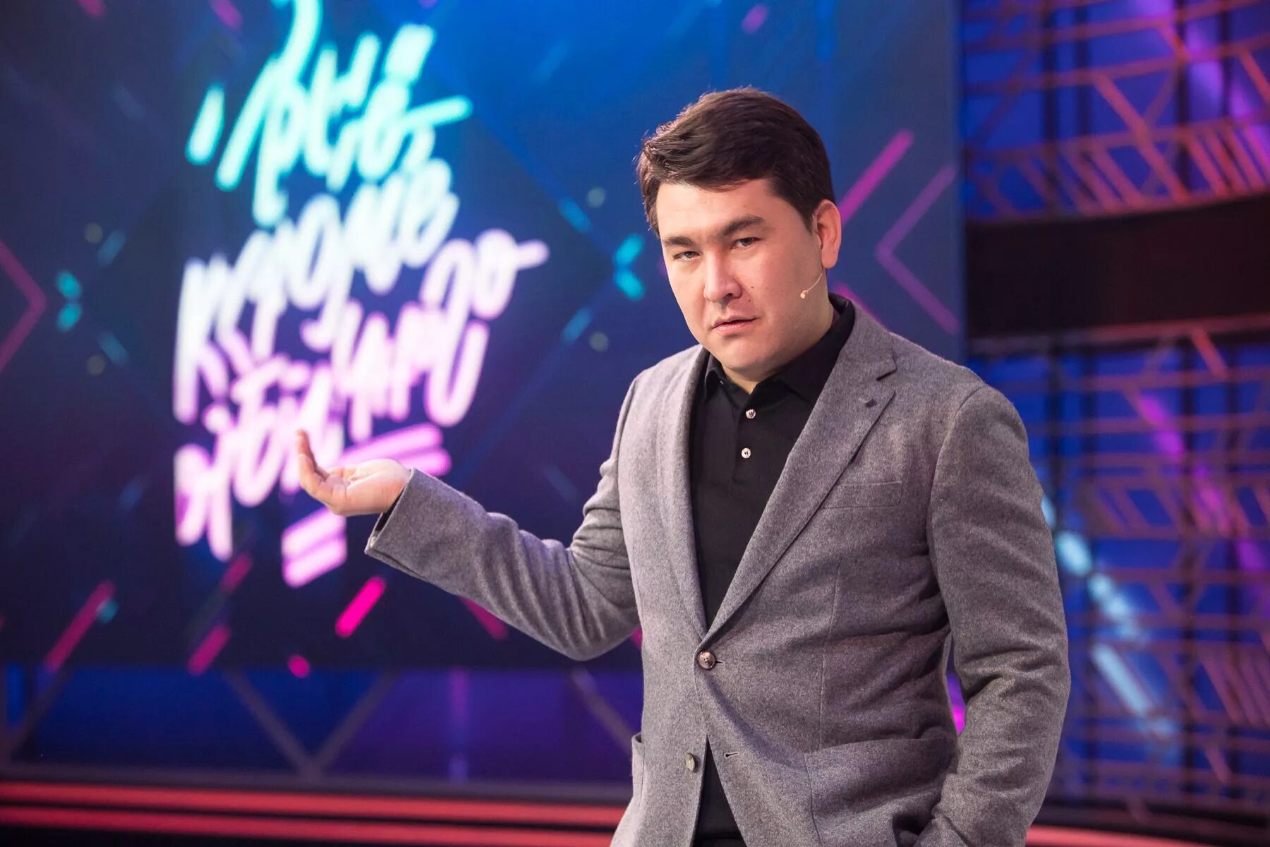 Как называется передача с азаматом. Как называется передача с азаматом