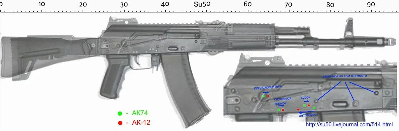 АК-12 переключатель огня. Предохранитель АК 74. АК 12 предохранитель. Автомат Калашникова АК-12 чертеж. Сборка ак 12