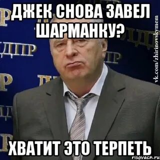 Когда я завожу шарманку текст