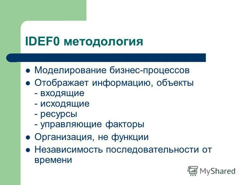 формула бернулли. понятие о независимости событий. принцип последовательности пример. пример убывающей последовательности. независимость событий.