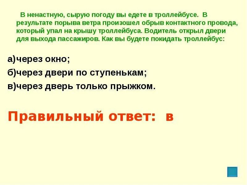 Синтаксическая схема предложения. Синтаксический разбор предложения схема. Стоит ненастная погода третий день. Шаблон синтаксического разбора предложения. Погода характеризуется.