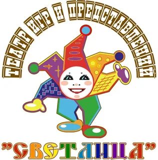 Лозунги театра