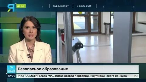 Запись янао