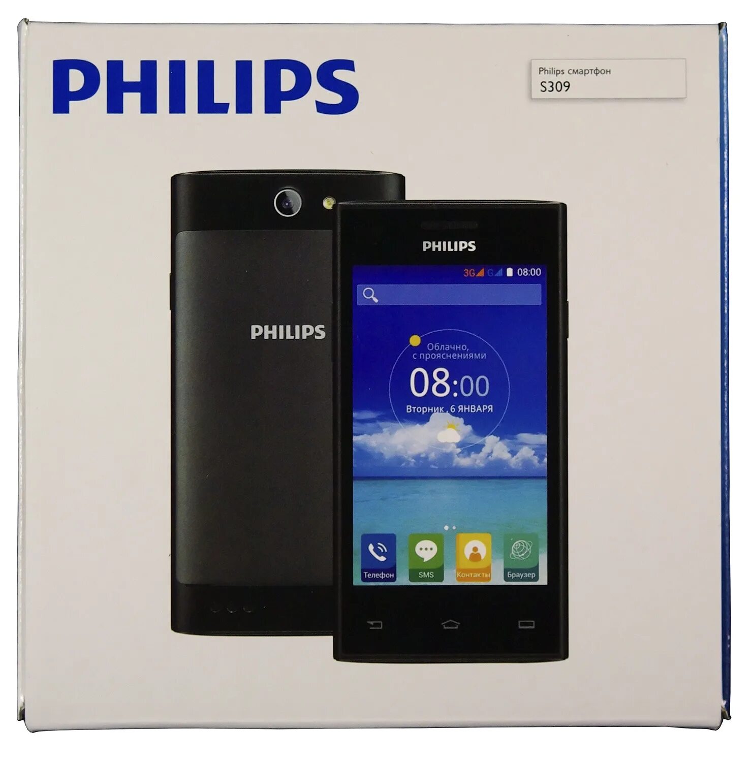 Филипс с 309. Смартфон Philips s309. Philips Xenium s309. Смартфон Philips s307.