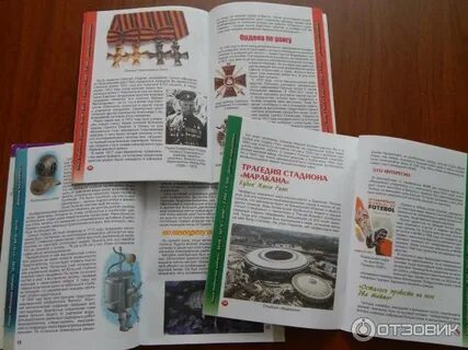 P journal