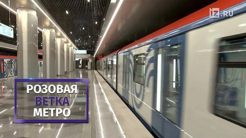 станция нижегородская бкл. в москве открыли ветку. схема метро москвы с мцд 3. в москве открыли ветку. станция кунцевская бкл.