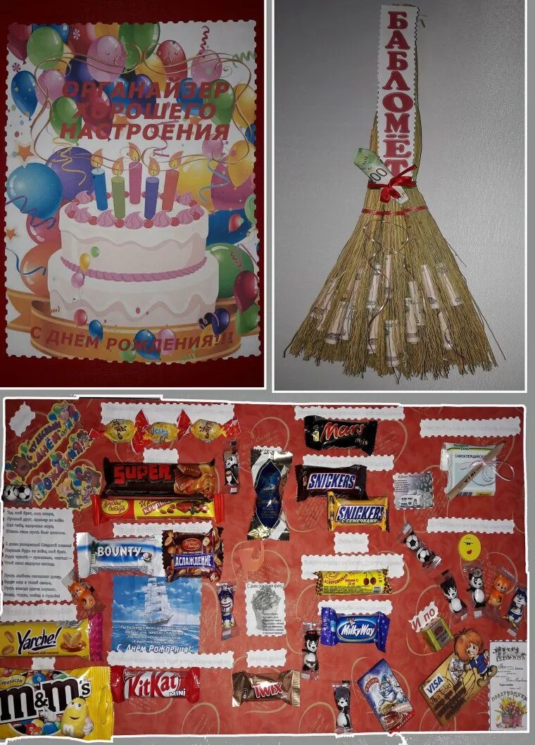 Прикольный подарок подруге на др. Прикольный подарок подруге на др. Прикольный подарок подруге. Прикольный подарки на юбилей подруге. Прикольный подарки на юбилей подруге.