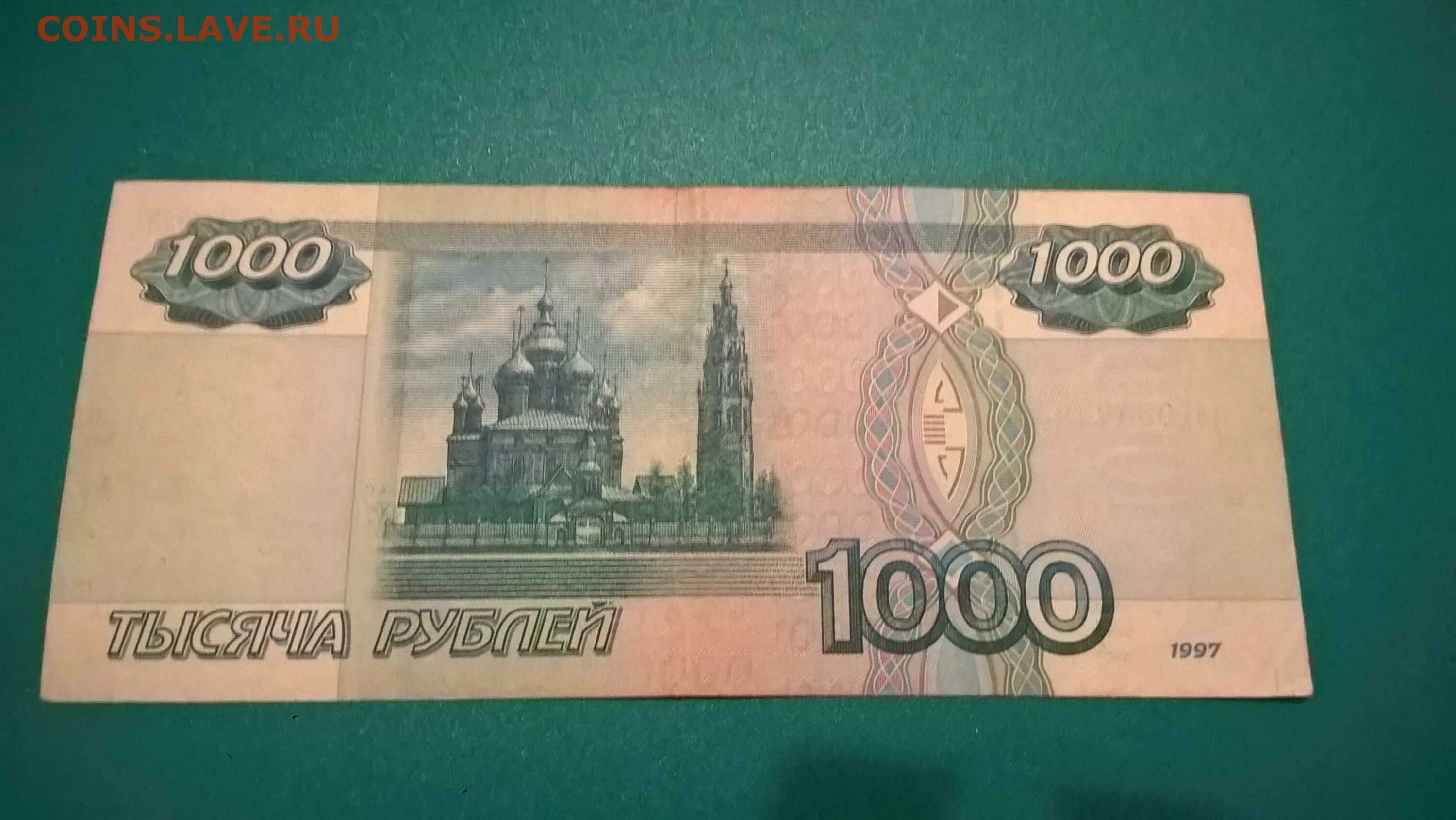 СТО рублей старого образца 1997. Старые 100 рублей 1997. 1000 Рублей до 1997. 100 Рублей старого образца. Сколько стоит 100 рублей 1000