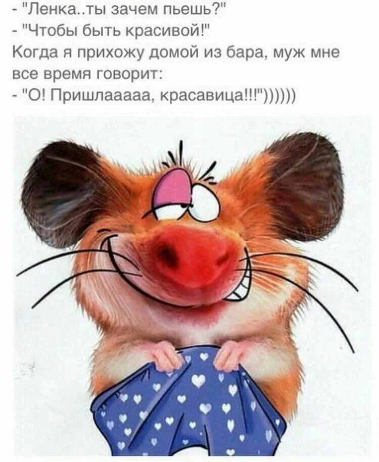 Картинки для поднятия настроения женщине