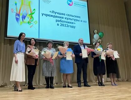 Конкурс на лучшее учреждение культуры