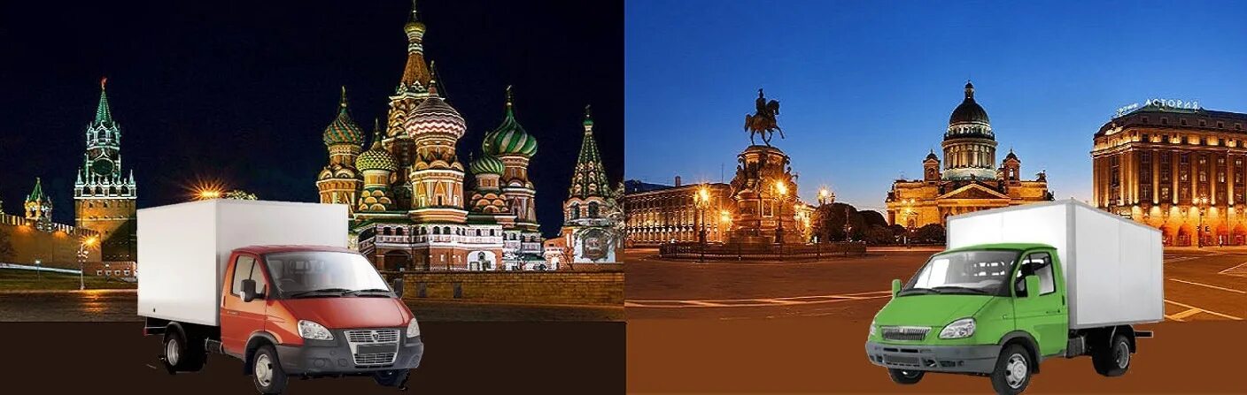 газель москва питер